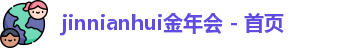 金年会